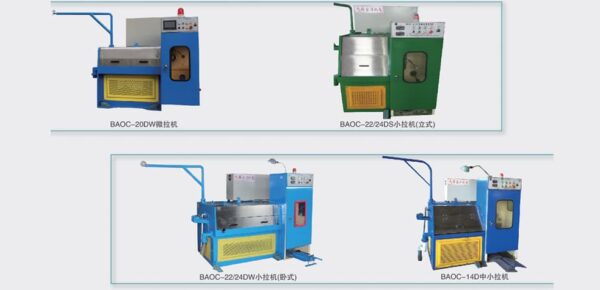 Series of medium and small size drawing machines for copper and aluminumwire, aluminum, copper clad and copper plated steel wire